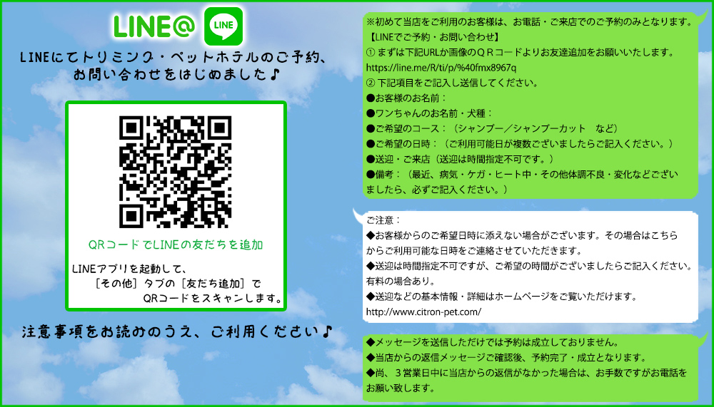 line